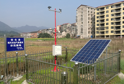 TWS-3N 农业自动气象站在湖南安化投入使用